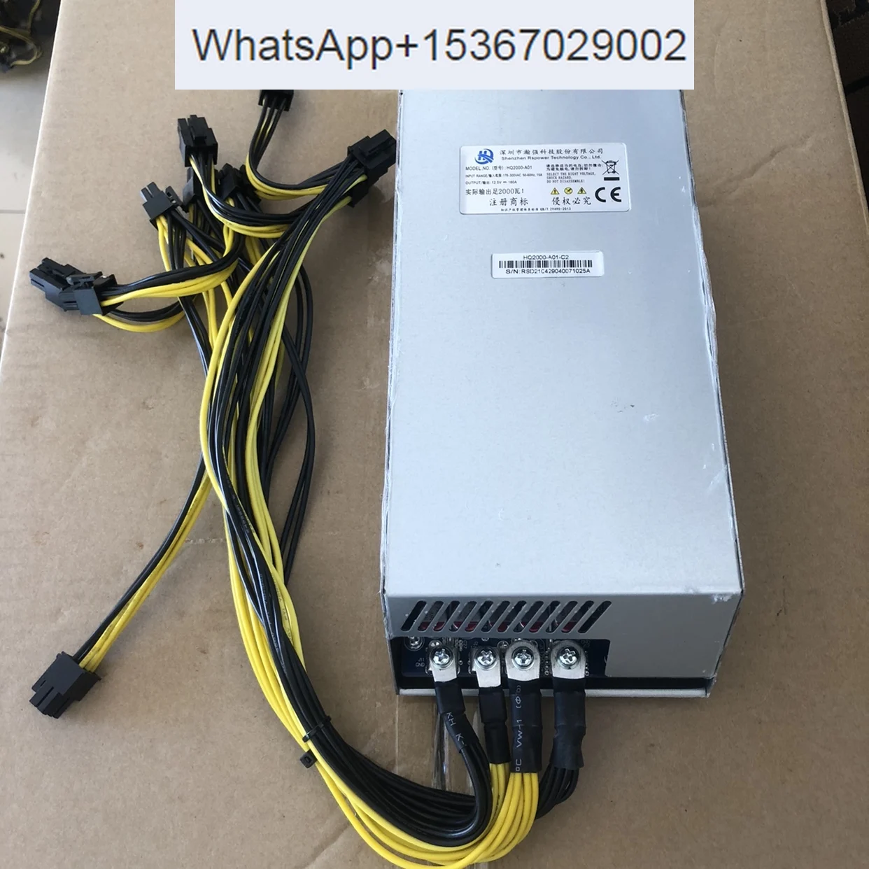 

2u2000W Hanqiang Power Supply, Ice River ks1/ks2