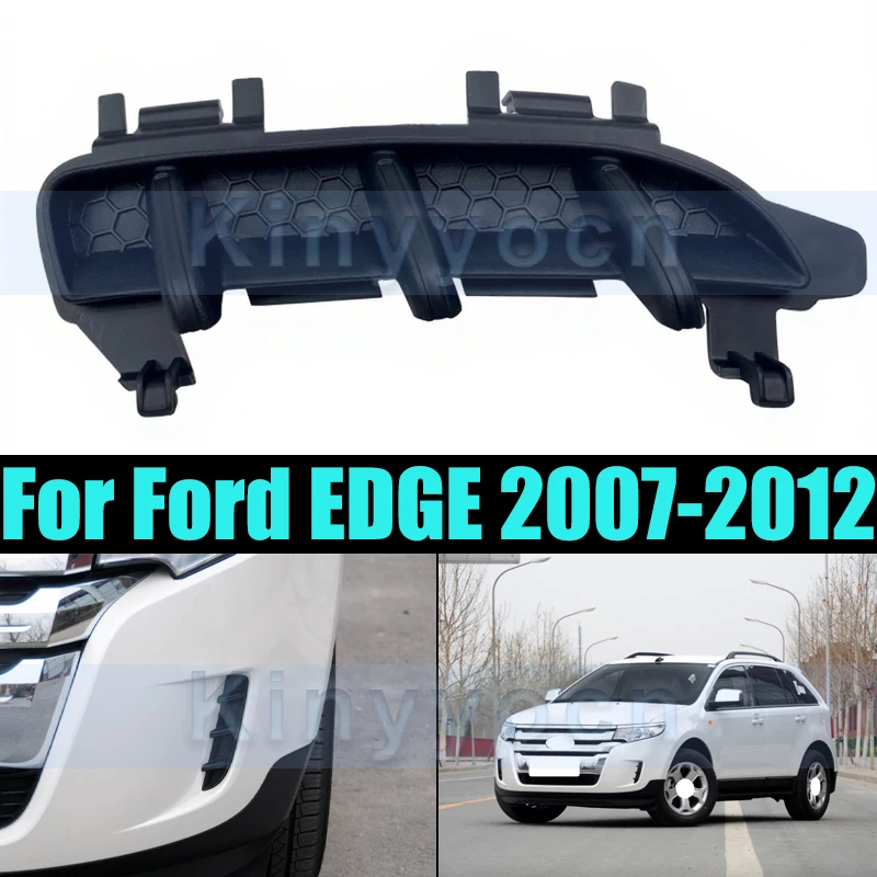 

Передний бампер, противотуманная фара, крышка рамки для Ford EDGE 2007-2012, рамка переднего дневного света, рамка противотуманных фар