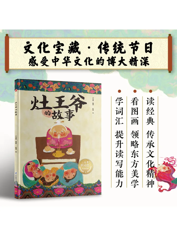 

Книга-Winshare История короля плиты