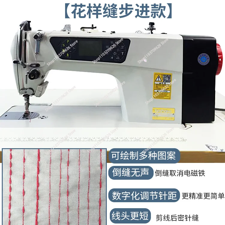 Computer direct drive flat sewing machine automatic high speed industrial sewing machine electric single needle flat car &table