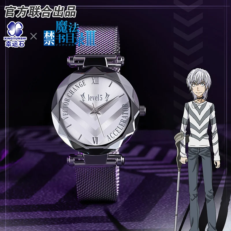 

Toaru Majutsu no Index Accelerator Anime Watch Waterproof Manga Role Action Figure Gift