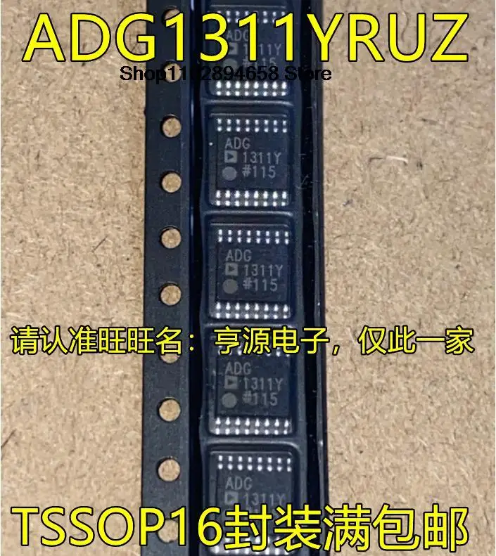 5ชิ้น ADG1311YRUZ TSSOP16 ADG1311Y