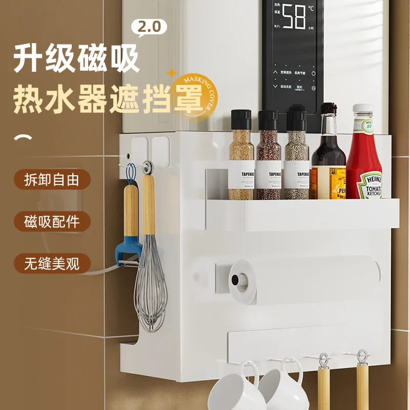 Gas water heater cover for magnetic duct decoration pegboard, kitchen natural gas wall-mounted cabinet storage rack
