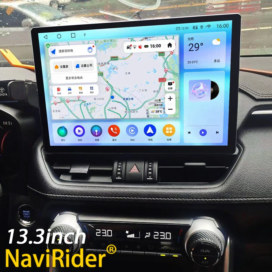 13.3inch Android 14 Car Multimedia Player For Toyota Rav4 RAV-4 Rav 4 2018 2019 2020 Autoradio Navigation GPS DSP Carplay Audio