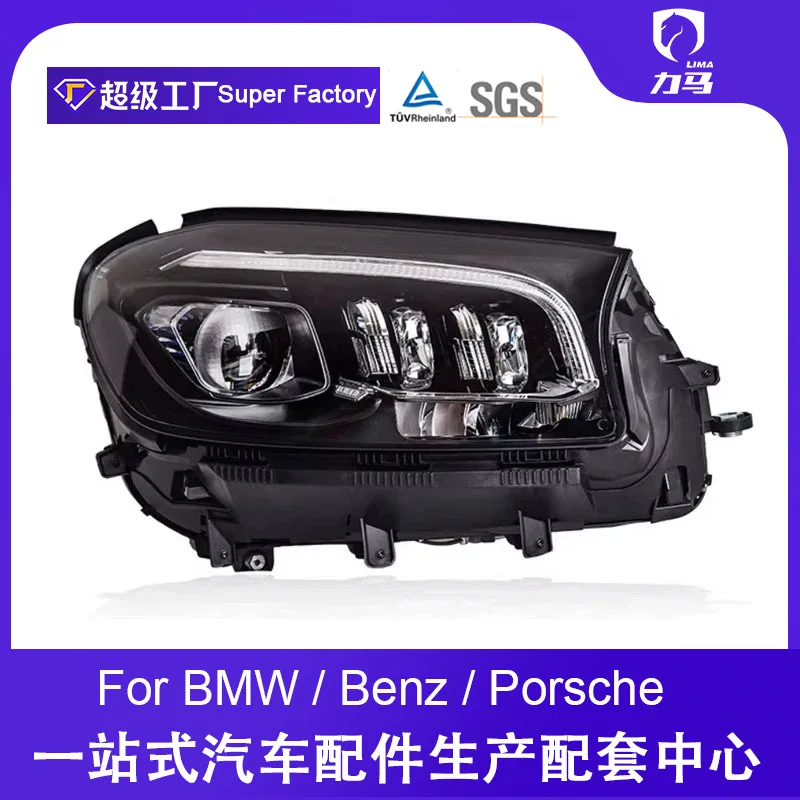FOR 2020-2024 Mercedes-Benz GLS X167 Headlight Assembly, Low Trim to High Trim Upgrade LED Projector Headlamps