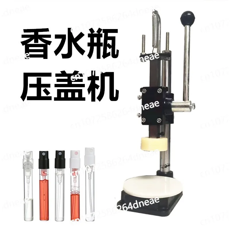 

Small Perfume Bottle Packaging Machine Spray Head Glue Bottle Inner Plug Bayonet Sealing Hand Pressure Sealing Machine