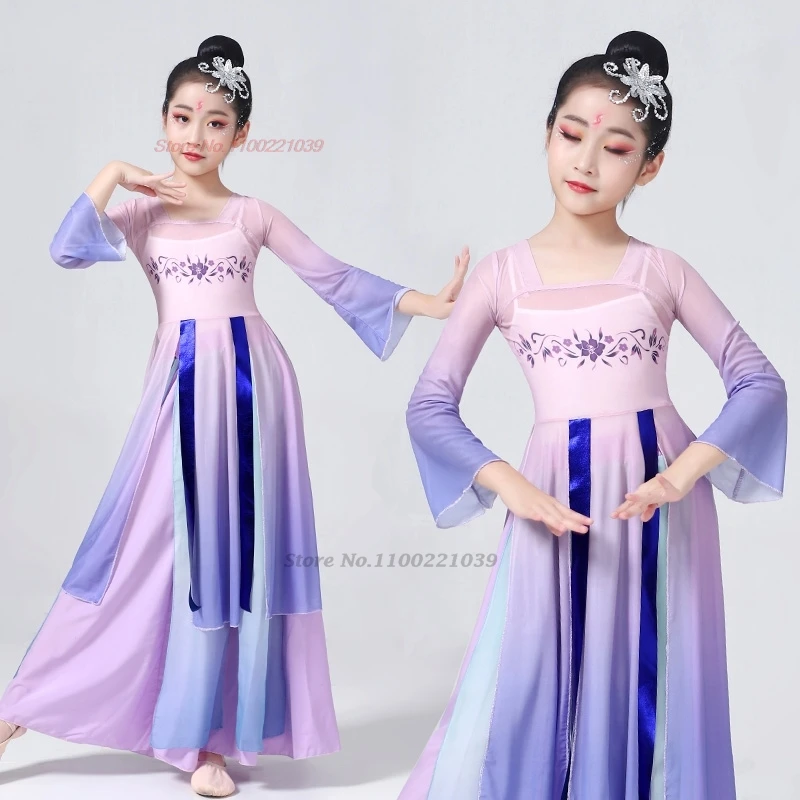

2026 chinese children vintage dance dress traditional gradient color hanfu tops+skirt set practice stage performance dance dress