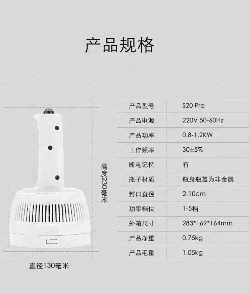 Portable Electromagnetic Sealing Machine, Handheld Foil Sealer for Plastic Containers in Food & Pharma Industry