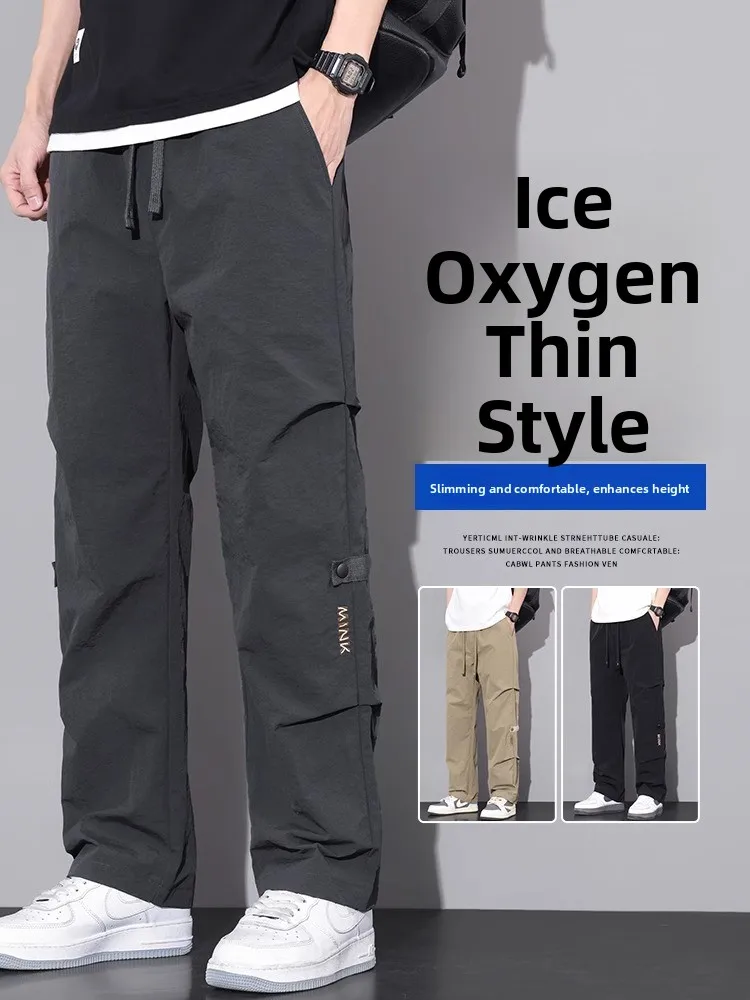 

Ice Silk Thin Work Pants Men's 2026 New Summer Thin Bla Nylon Loose Straight Sport Long Trousers Casual Straight Leg Jeans