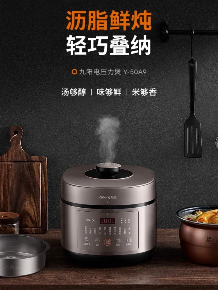 Joyoung Lipid Leaching Kettle Electric High Pressure Pot Rice Pot Household Double Bold High Power Electric Pressure Cooker