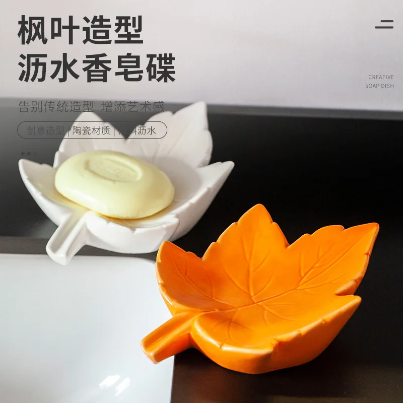 Ceramic Maple Leaf Soap Box Draining Soap Box Bathroom Shelf Soap Rack Hotel High Aesthetic Value