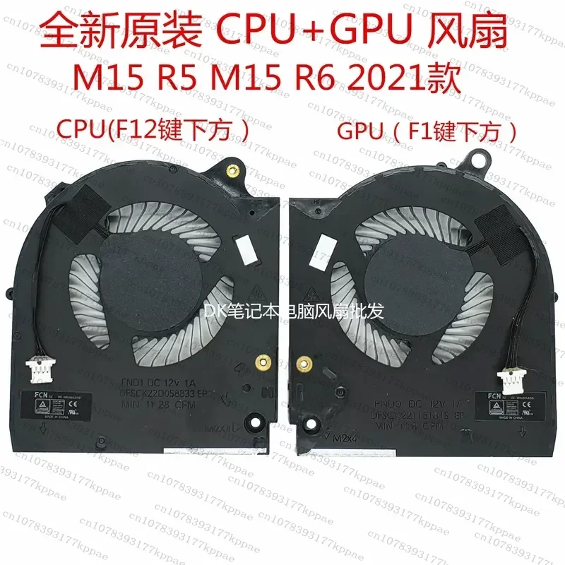 1pcs New Original CPU Cooling Fan for for dell Alienware M15 R5 M15 R6 2021 Laptop Heatsink Cooler Replacement Part