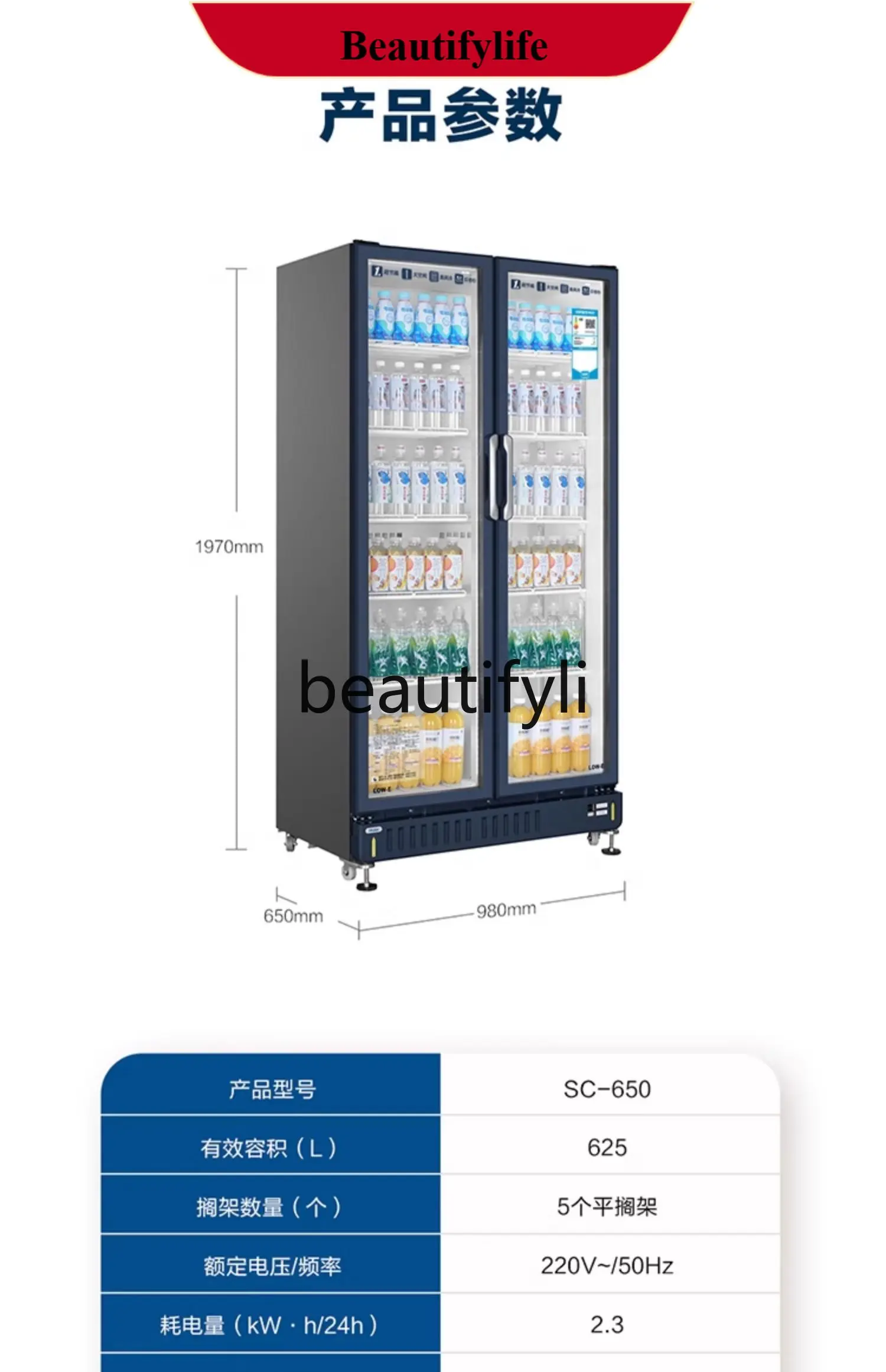 

Air-cooled frost-free double-door beverage refrigerator Commercial fresh supermarket freezer First-class energy efficiency
