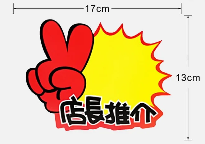 100 قطعة ملصق انفجار علامات ورقية للإعلان ألوان زاهية محمولة لمتجر السوبر ماركت مول استخدام ملصق سعر الورق البقالة