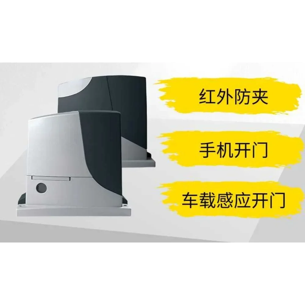 

Translation Door Motor RB400/600/1000 Courtyard Villa Automatic Door Electric Integrated Machine Complete SetHot Sales