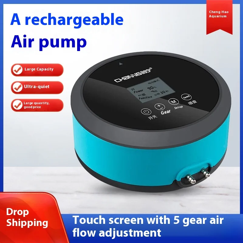 Smart Display USB Charging AC/DC Fish Tank Oxygen Pump Silent Adjustable Air Pump Fish Farming Aquarium Oxygen Pumps