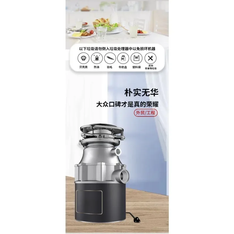 Утилизация мусора, кухонная канализация, пищевые отходы, пищевая бытовая мясорубка, бытовая машина для удаления мусора