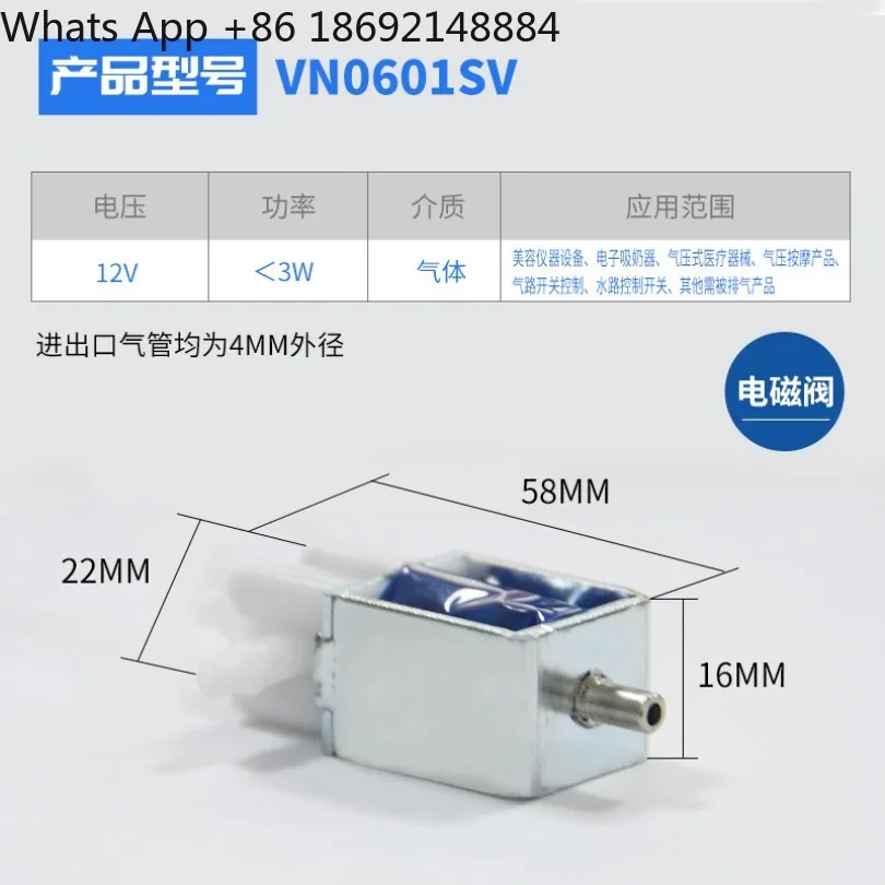 DC12V two-way three-way mini water valve micro solenoid valve normally closed type normally open type