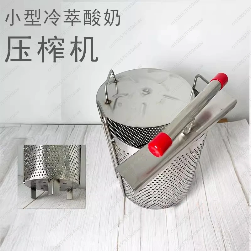 Greek Yogurt Cold Extraction Stainless Steel Press Filter for Honey