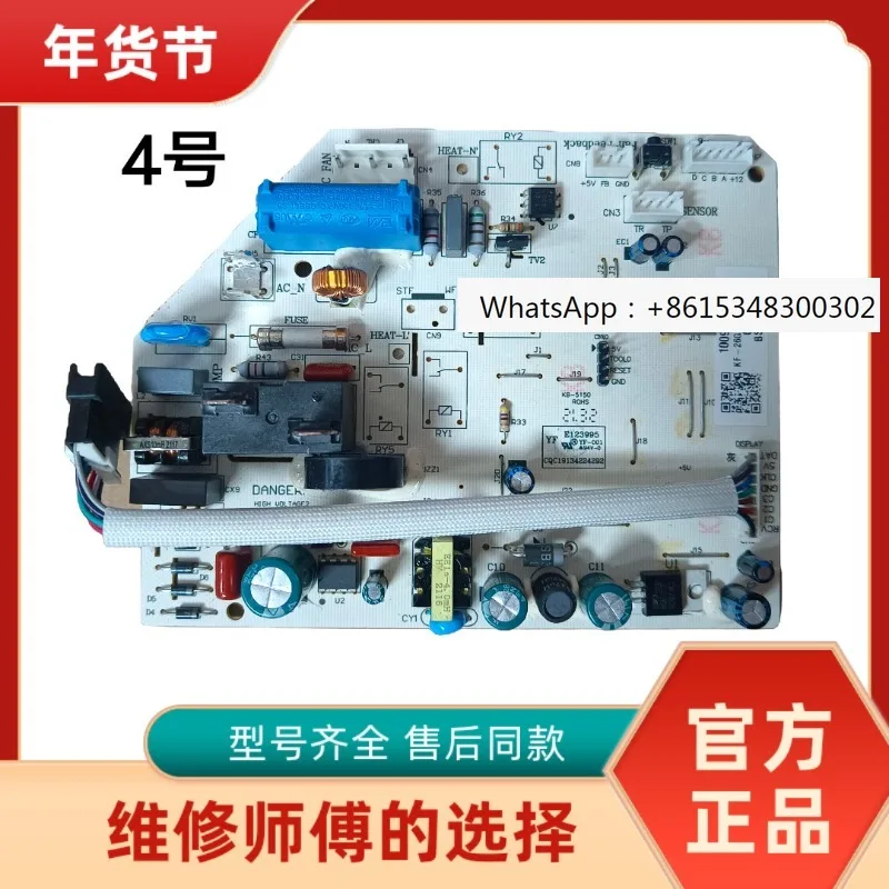 Original air conditioning computer board motherboard 1.5P wall mounted machine motherboard 26/35GWC3/H/H3 1014