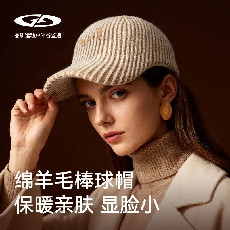High-end textured striped warm versatile hat for women, autumn and winter woolen cap, retro knitted baseball