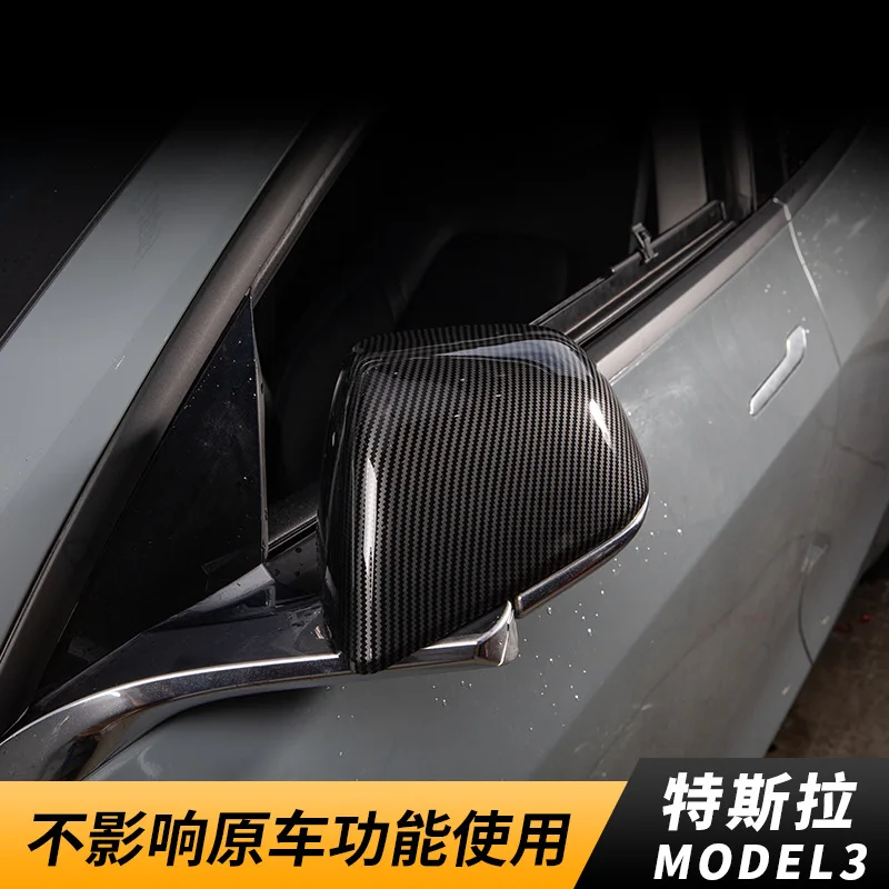 

Suitable for Tesla Model 3 modification accessories, rearview mirror housing cover, reverse mirror protective decorative cover,