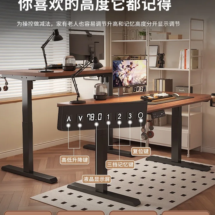 Lifting table legs bracket, desk support shelf, computer e-sports, intelligent electric  feet