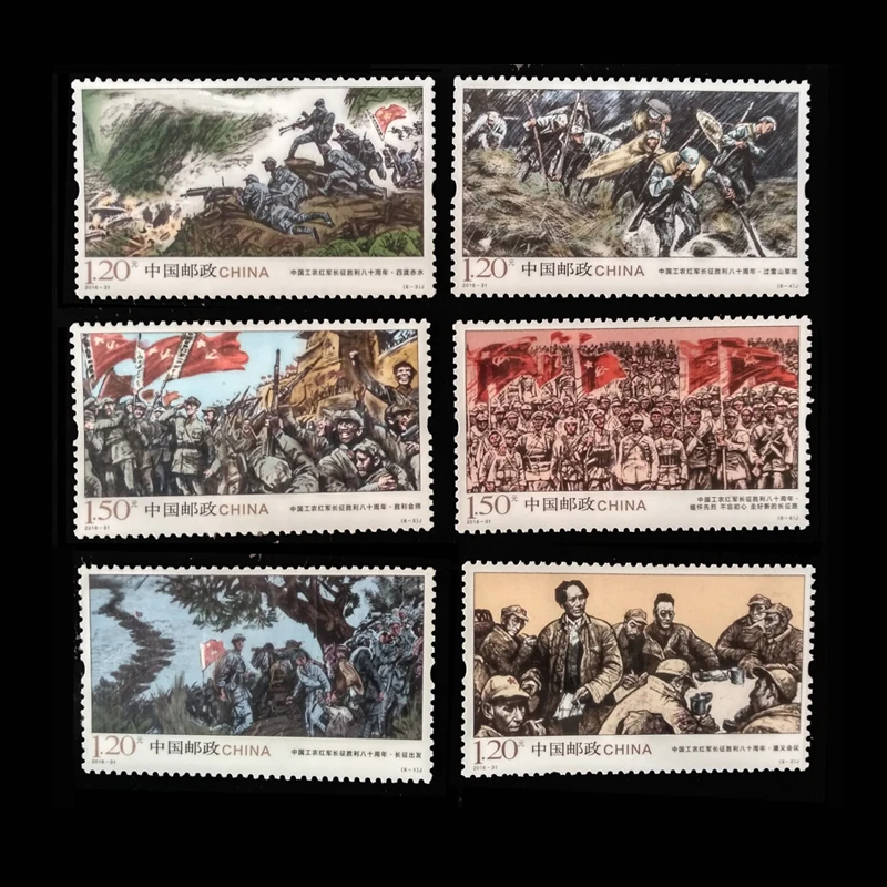 Timbres commémoratifs Chine 2016, lot de 6 pièces, Longue marche de l'Armée rouge, Héritage historique, MNH, Gomme originale