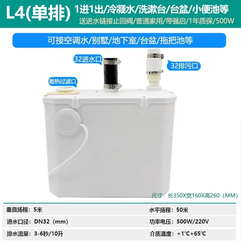 Sewage Lifter Basement Crush Electric Toilet Kitchen Shower Fully Automatic Household Drainage Sewage