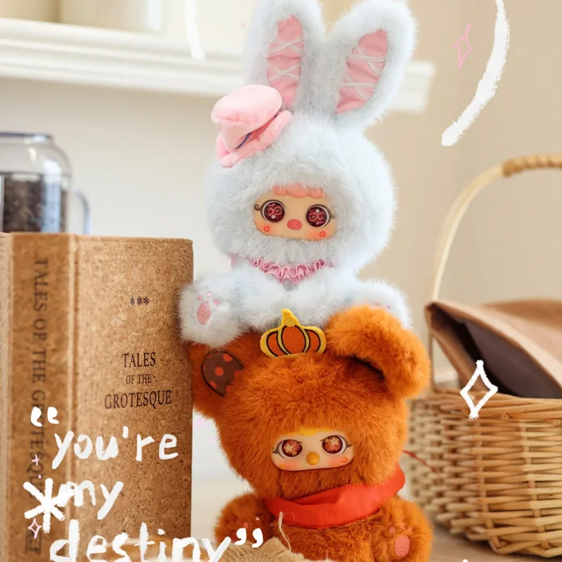 MIGO خرافة سر سلسلة أفخم صندوق أعمى صندوق غامض لطيف اليدوية دمية الديكور حقيبة العصرية لعبة قلادة هدية الهالوين #3