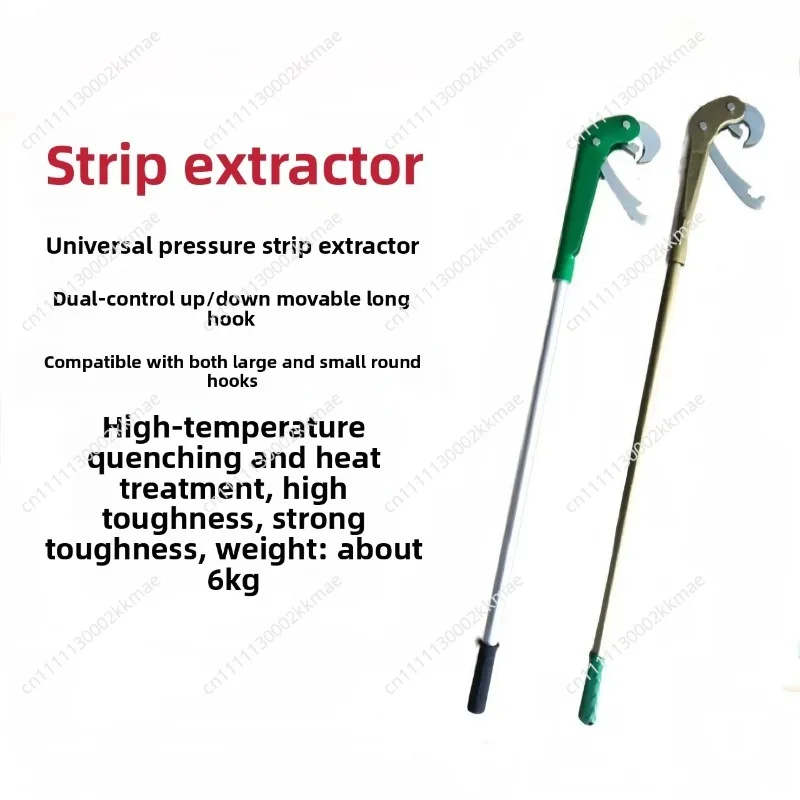 Tire Bead Remover Pry Bar Heavy Duty Tire Strip Removal Tool for Tire Repair