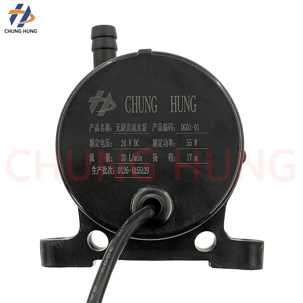 24V 55W DC Power Water Pump 20L/min Liquid Circulation Pump, Special for UVLED Lamp Water Cooler Water Cooling System