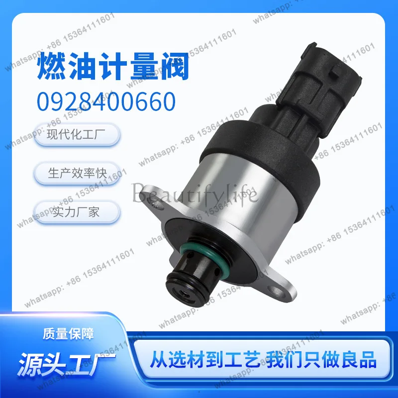 XX. Spot supply source manufacturer metering unit 0928400660 fuel metering valve