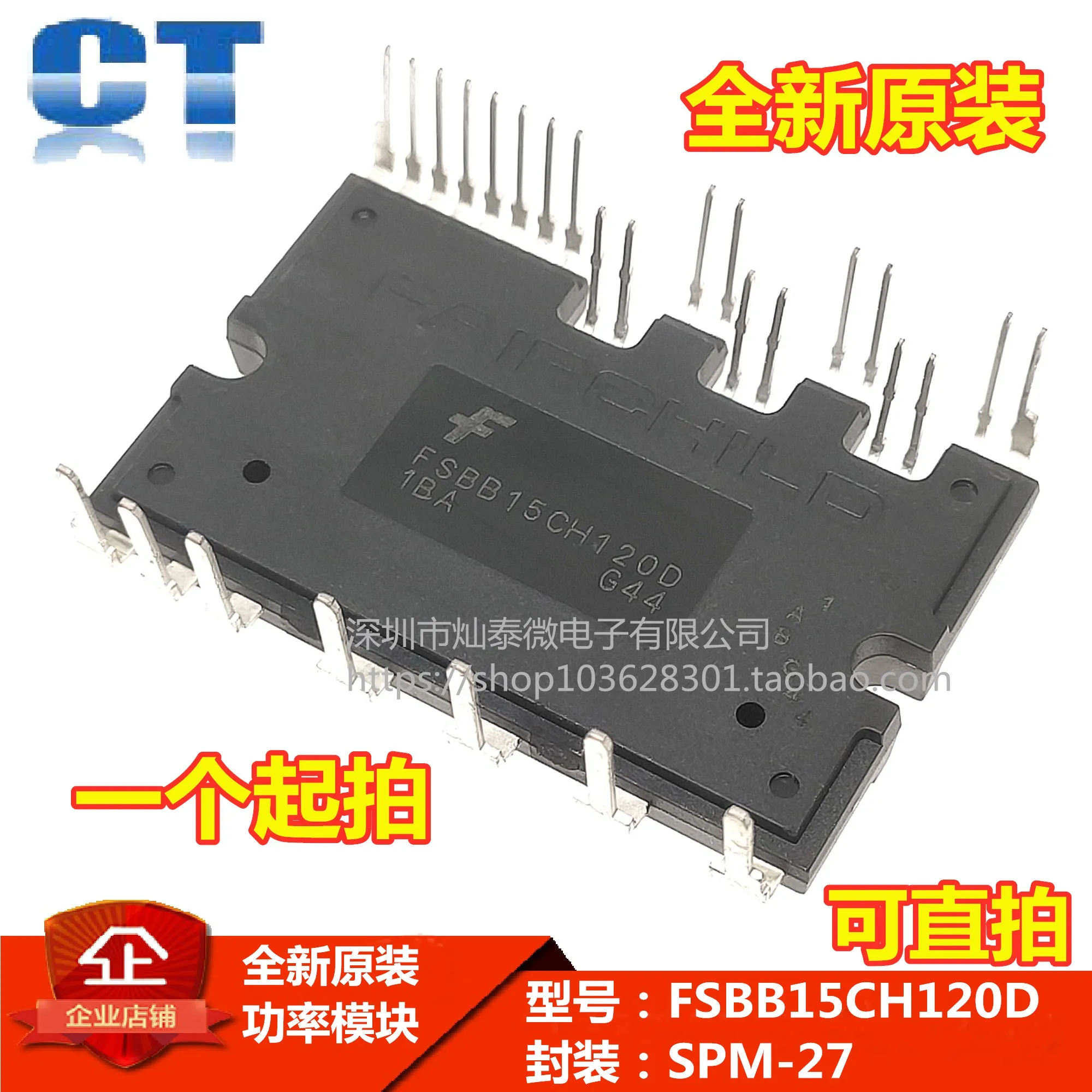 

Free shipping FSBB15CH120D FSBB15CH120DF FSBB15CH60C IPM 10PCS