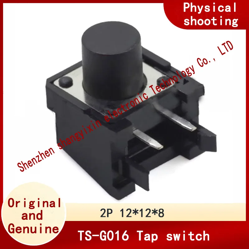 12X12 button Side two pin tap button TS-G016 12*12*8 side two pin bracket Tap switch