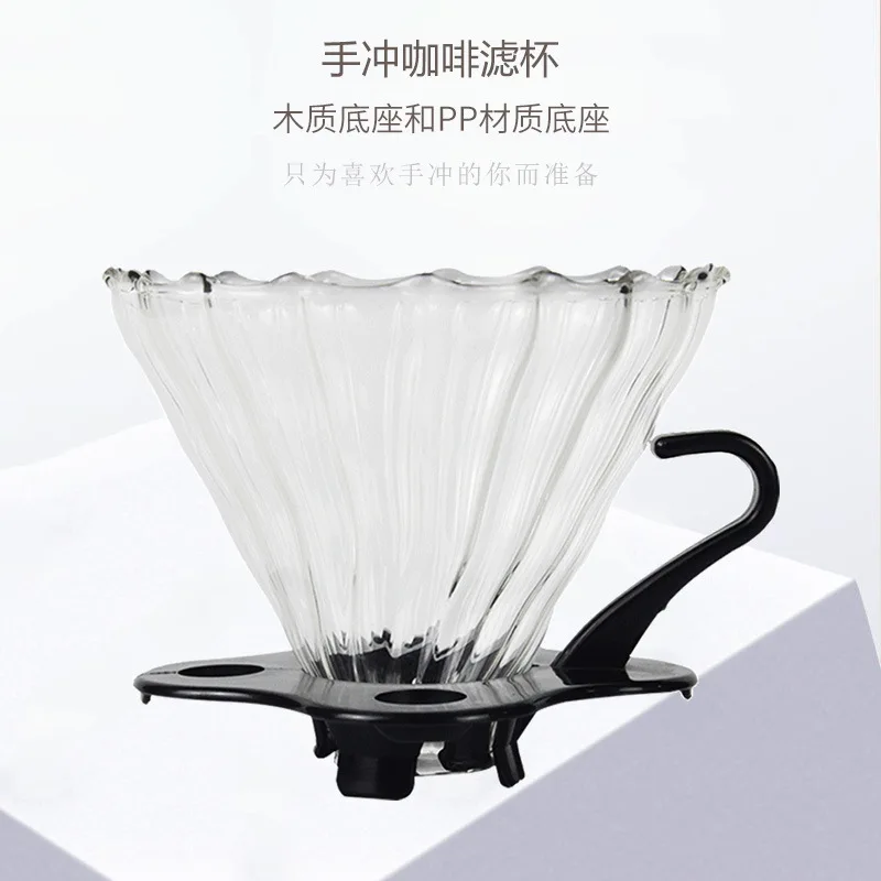 Glass hand punch coffee pot Cloud Filter cup sharing Household coffee