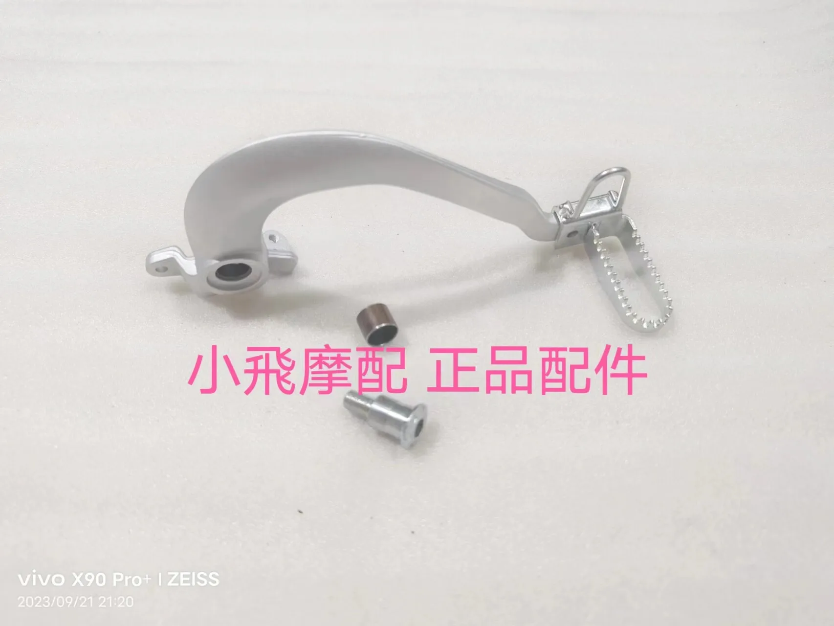 

Fit Benelli Trk 702 Accessories 702x Benelli Trk702x Rear Brake Pedal Foot Step Foot Pedal Screw