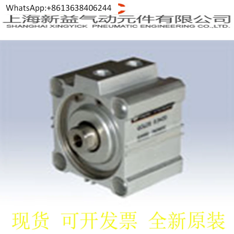 

Цилиндр SXPC Xinyi QCQ2WB-32*20G QC85 QC95 QCJ2 QCM2