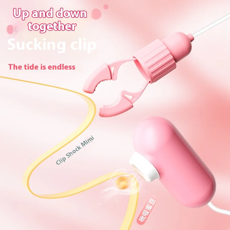 Adult Toys Milk Clip Clitoral Clamp Electric Suck Nipple High Tide Sex Toy Female Masturbation Device - Image 2