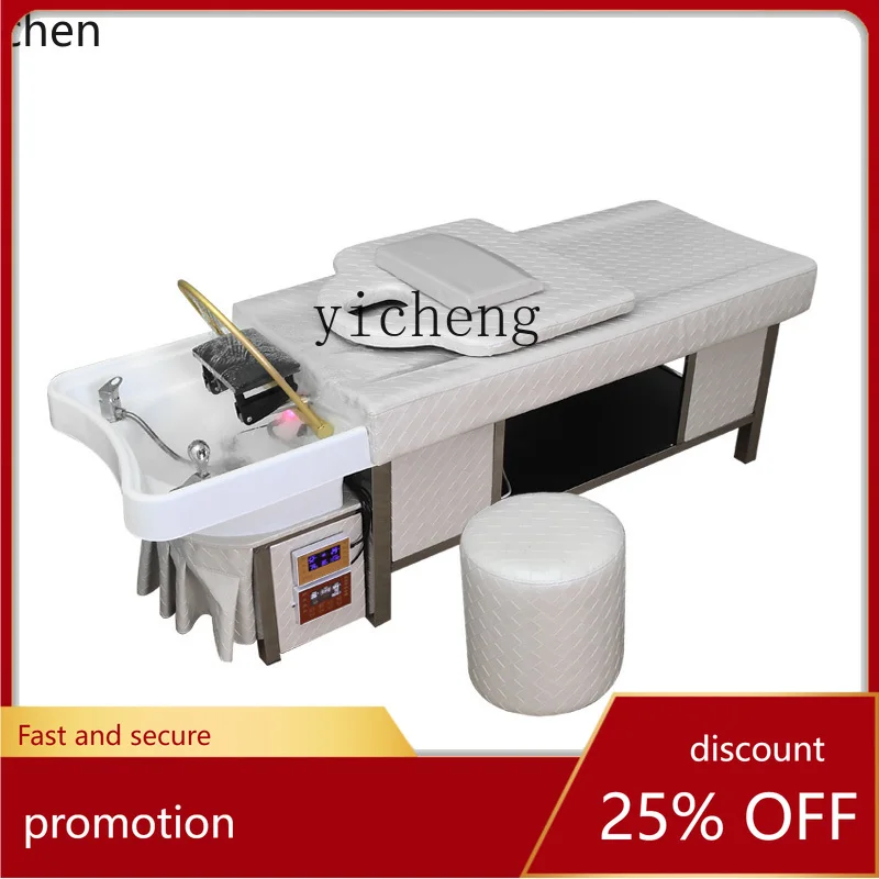 

YFY Hair Treatment Shampoo Bed Barber Shop Beauty Salon Constant Temperature Water Circulation Fumigation Massage Bed