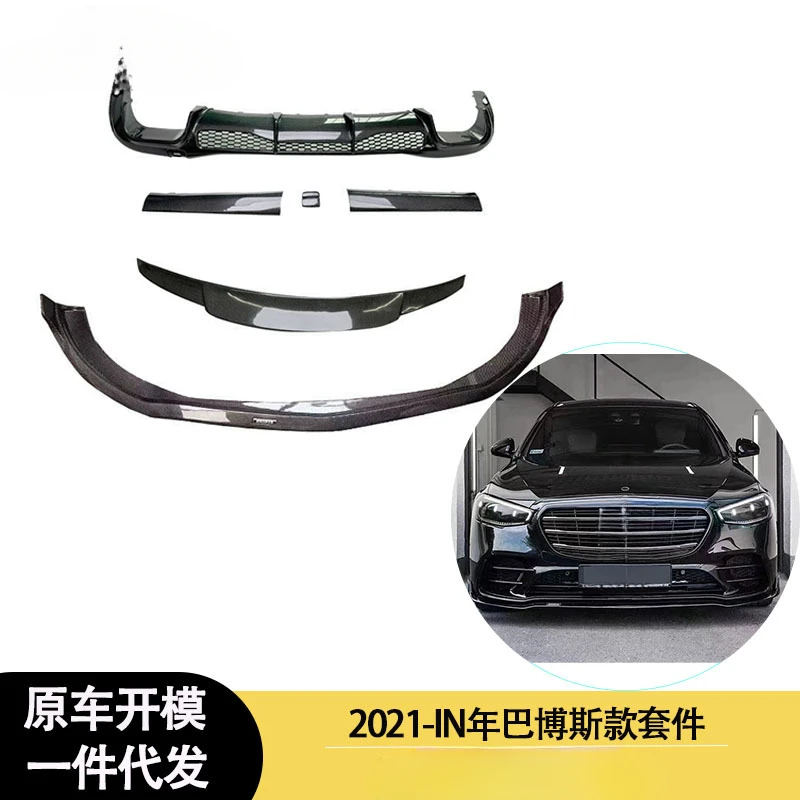 

Комплект обвеса Fengxuan для Mercedes-Benz S-Class W223 в стиле Brabus: передний и задний спойлеры из карбона