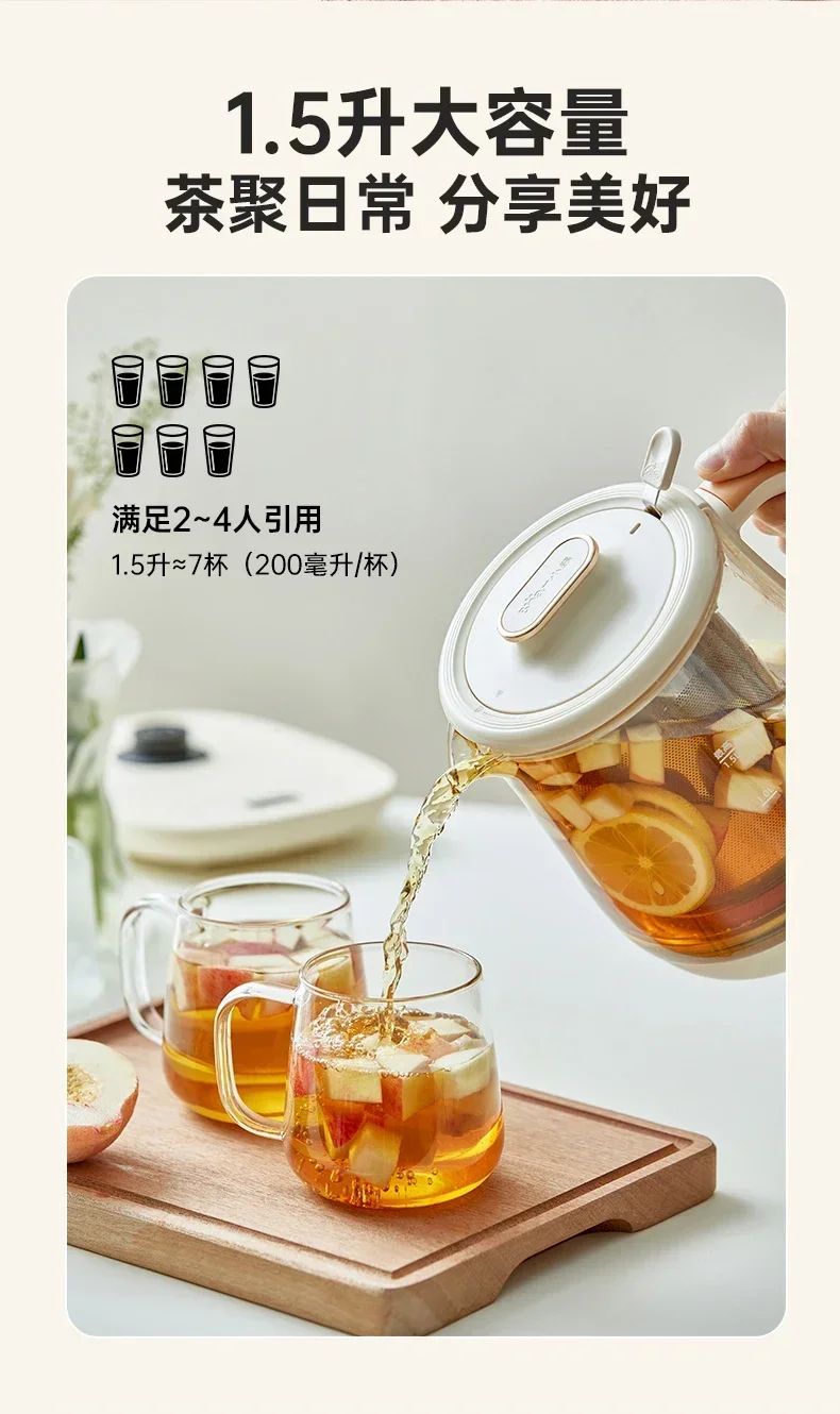 스마트 전기 주전자, 가정용 다기능 건강 냄비, 사무실 소형 티팟 유리, 차 메이커 주전자, 새로운 스타일