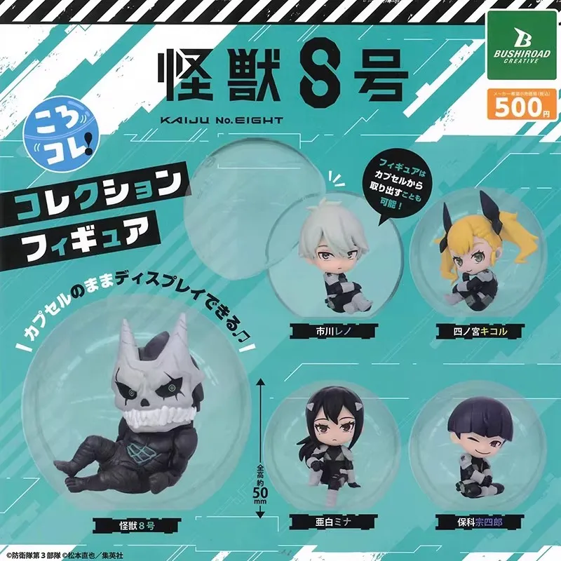 Bushiroad Original 5Pcs Gashapon ころコレ！コレクションフィギュア KAIJU No.EIGHT  Toys For Kids Gift Collectible Model Ornaments