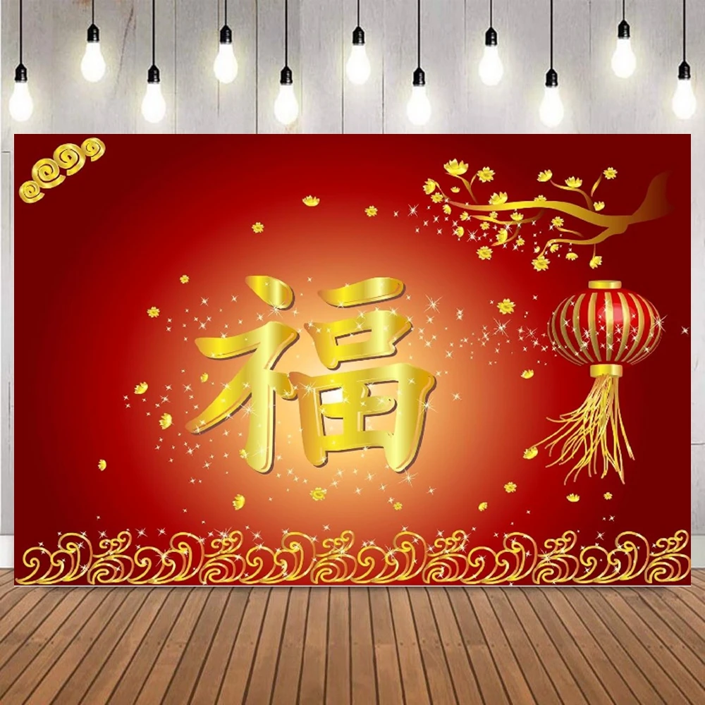 السنة الصينية الجديدة 2026 سنة الحصان التصوير خلفية فانوس أحمر زهرة الأسرة صورة حفلة حفل ديكور خلفية الصورة #2