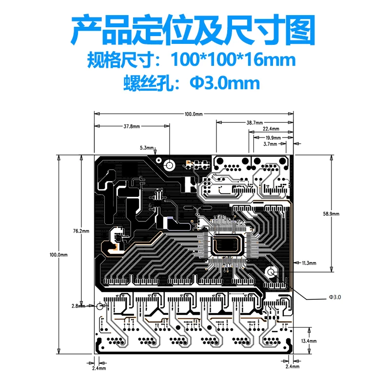 Industrial Grade 8-port Full Gigabit Switch Module with Non National Standard Reverse POE Supply for Circuit Board Subnet Port