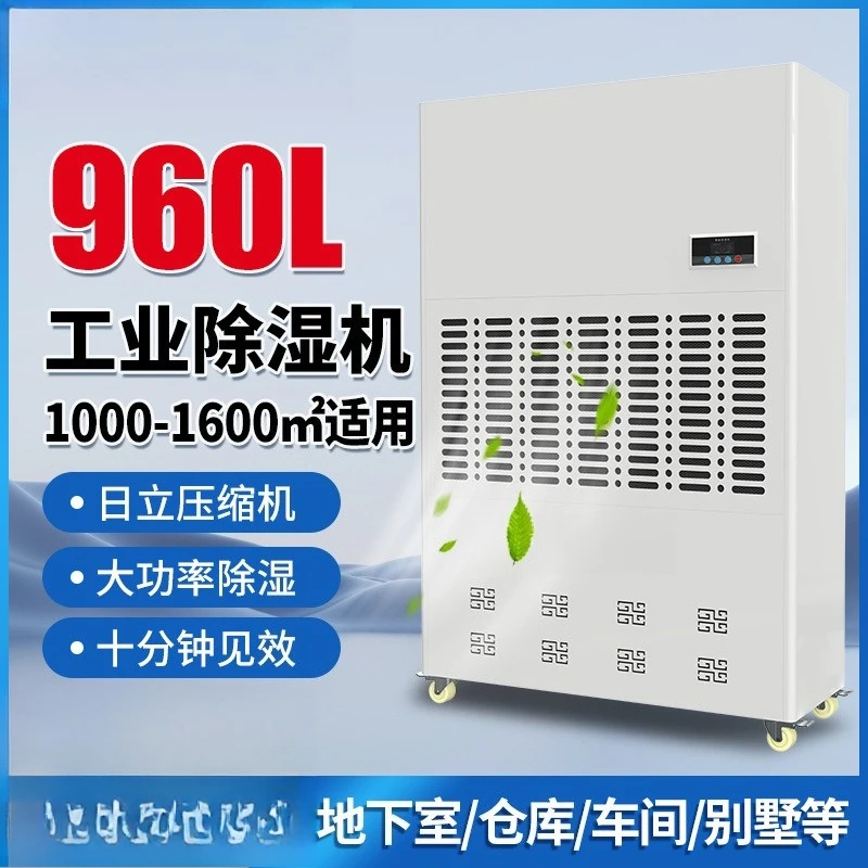 960L Dehumidifier Basement Dehumidifier Warehouse Workshop Commercial Dehumidifier Industrial Dehumidification Heat Pump