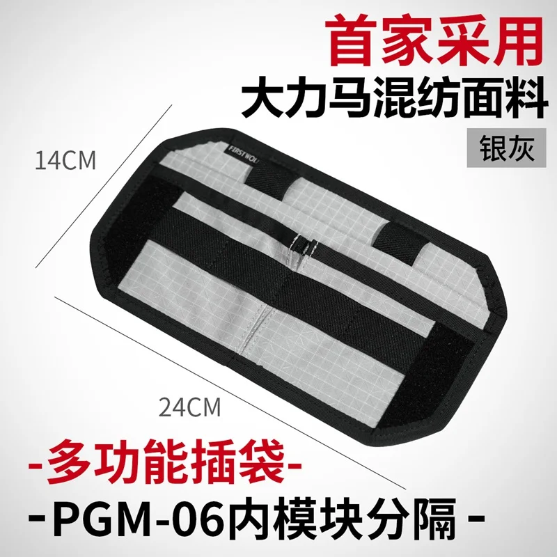 Built In Partition …