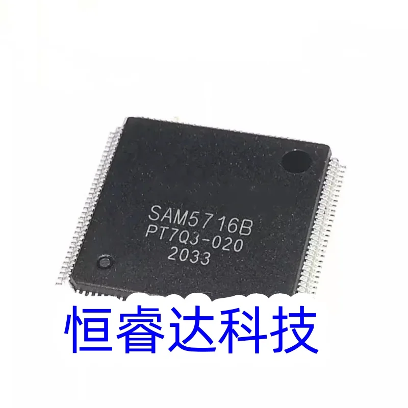 1PCS/lot SAM5716B SAM5716 LQFP128 DSP digital audio processor Chip New original