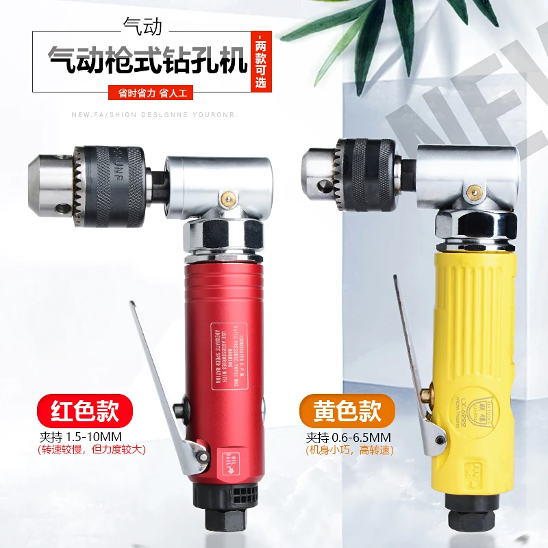 90 Degrees Angle Air Drilling Small Rectangular Air Drill L High Speed Corner Pneumatic Drill Boring Machine 6222