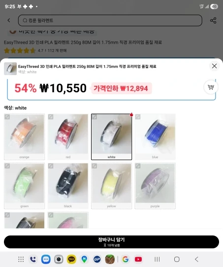 리뷰 사진